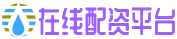 冠达配资-实盘股票配资平台_股票配资平台排名